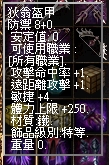 1754403426099.jpg